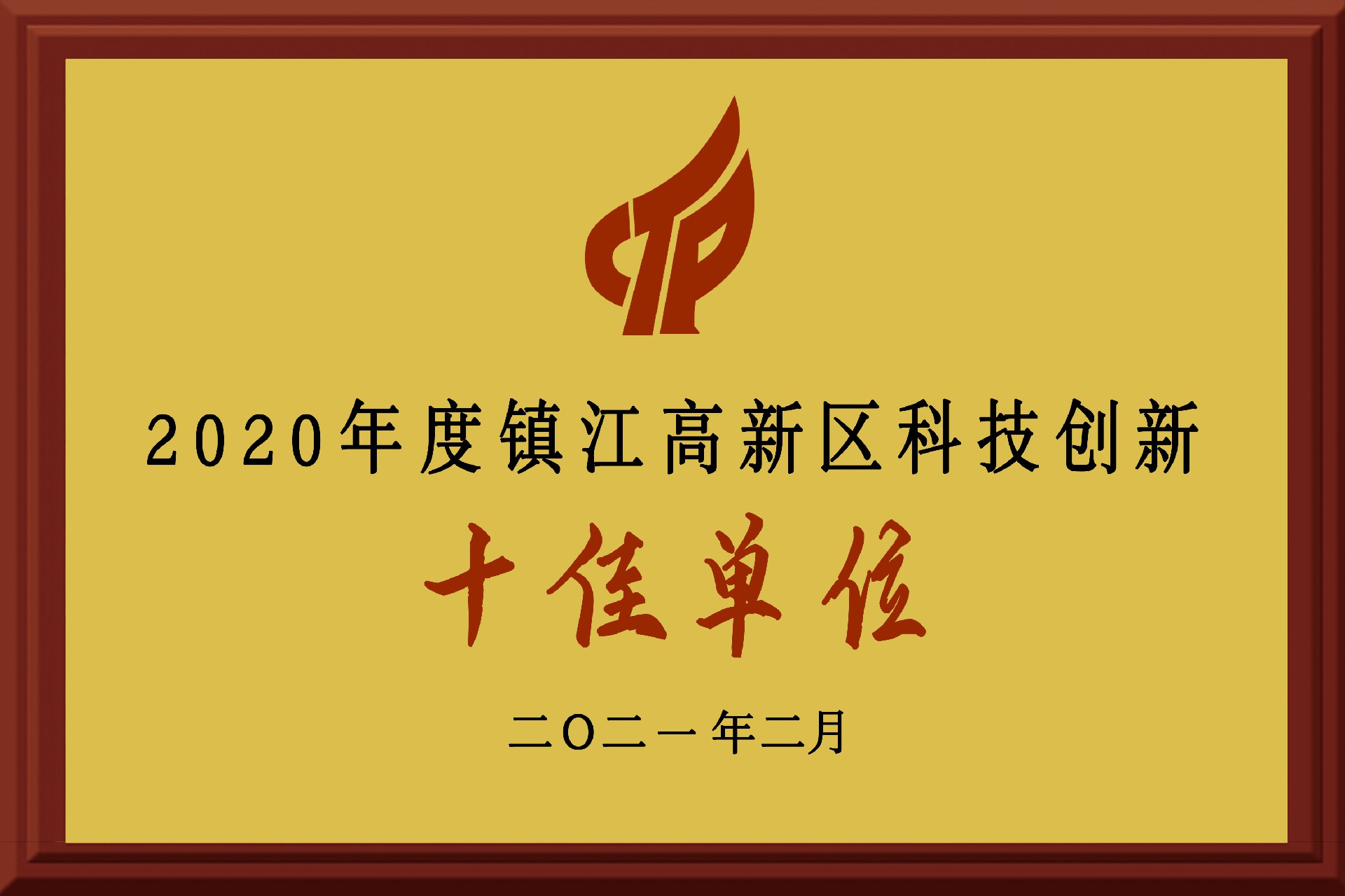 銅牌5.jpg